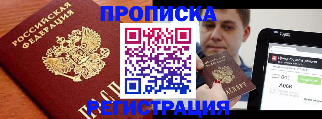 пропишу в квартире в Верхней Салде