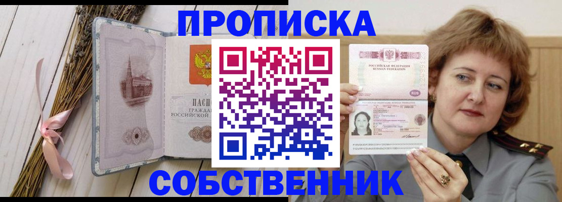 регистрация в Верхней Салде