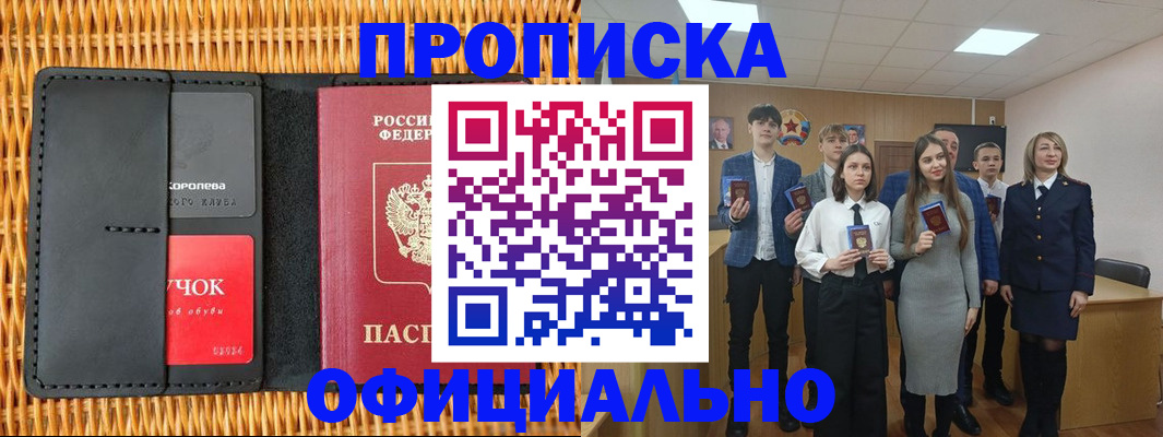 регистрация для дет. сада в Верхней Салде