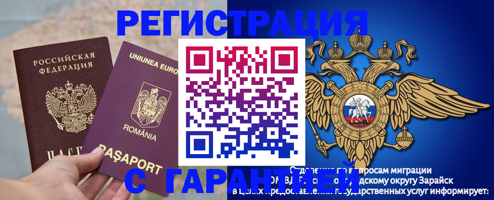 купить прописку в Верхней Салде