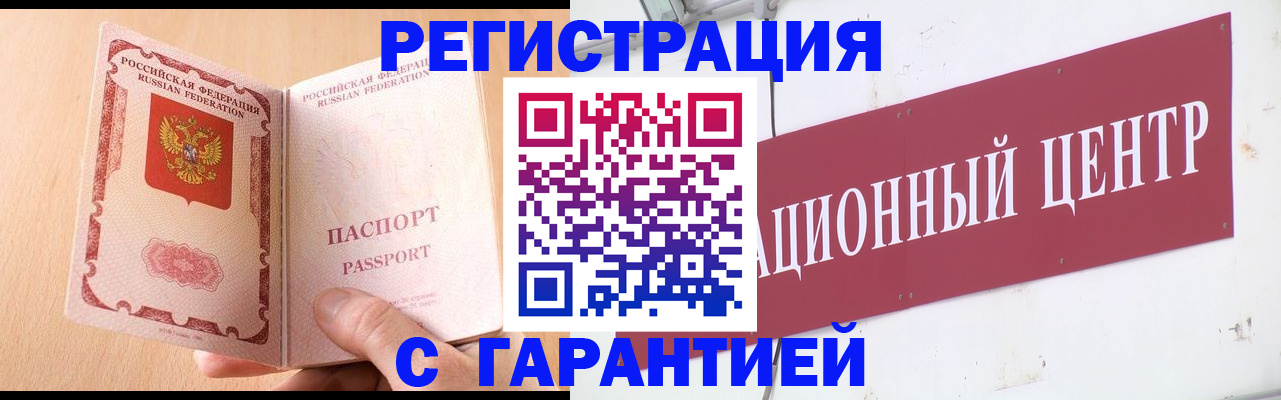 прописка паспорт в Верхней Салде